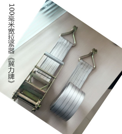 涤纶织带