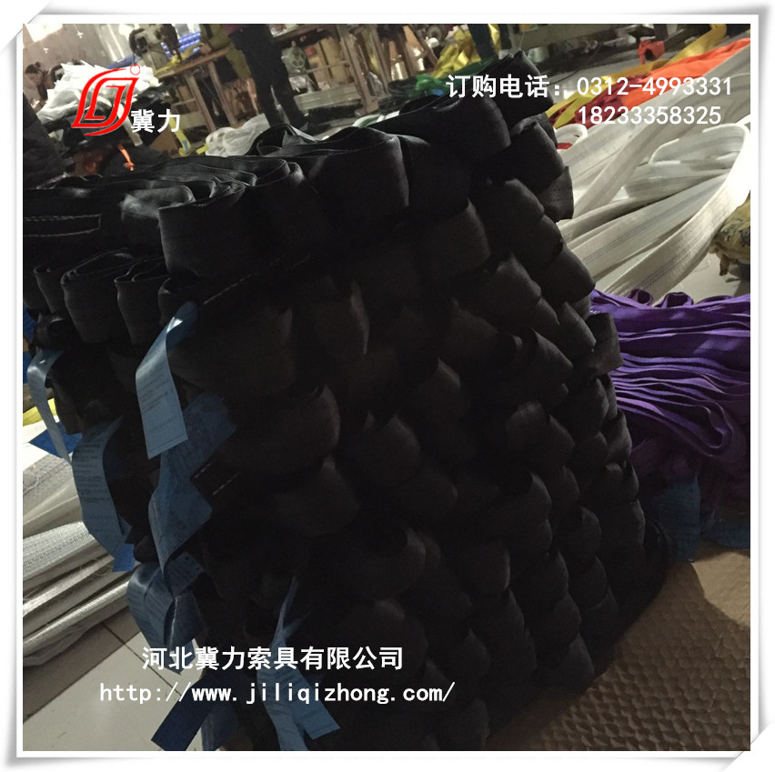 黑色吊装带
