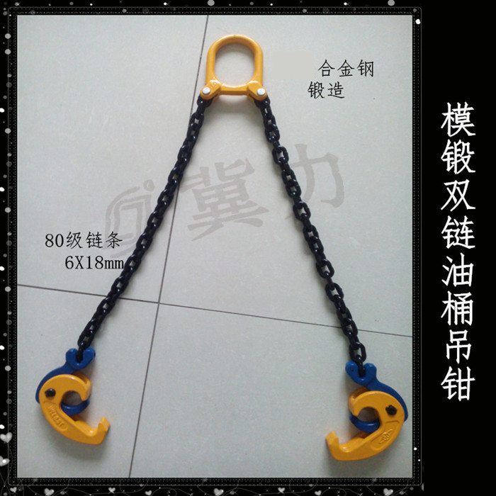 油桶钳