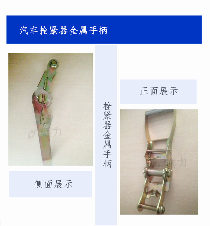 短柄栓紧器