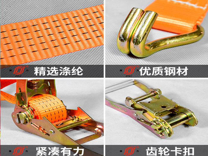 栓紧器