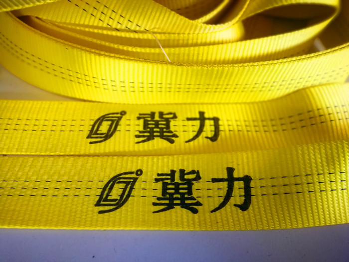 吊装带