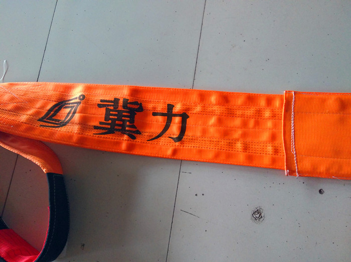 吊装带