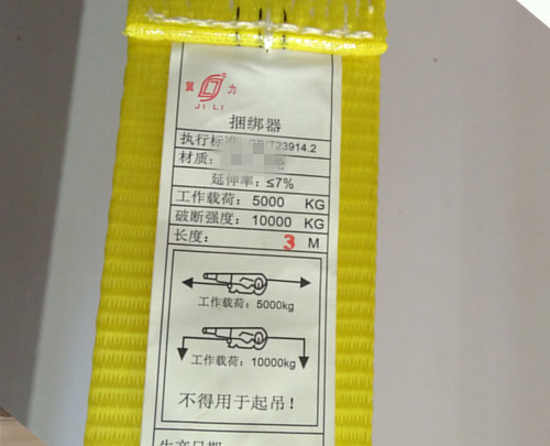 拴紧器