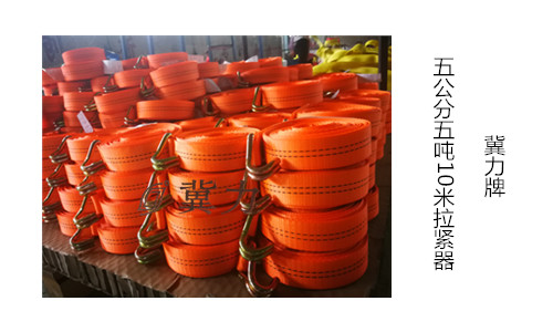5吨拉紧器