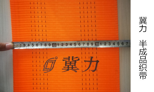 50吨吊装带