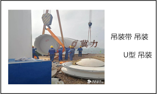 合成纤维吊装带