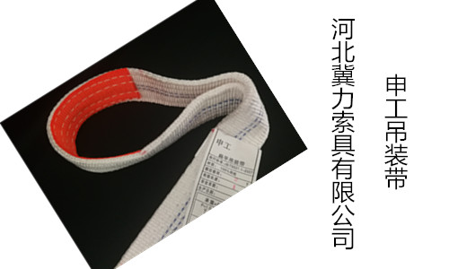丙纶织带