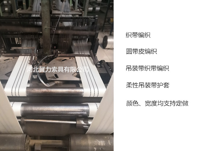 涤纶织带