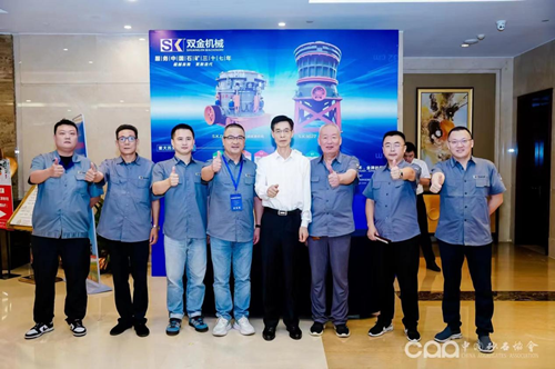 中国砂石协会会长莅临双金展位前交流